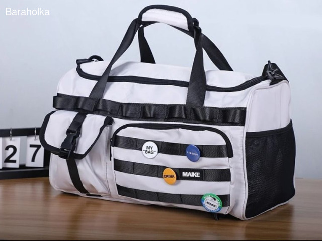 Дорожная сумка