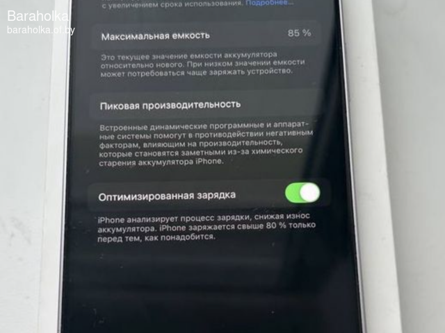 iPhone 14