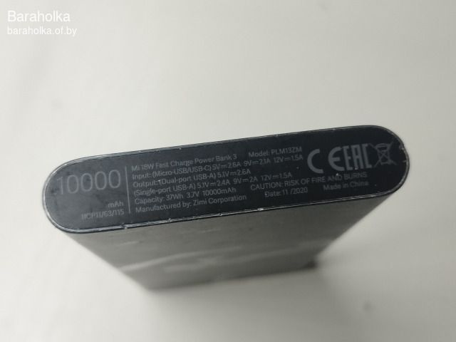ПОВЕРБАНК НА 10000mAh ЗА КОПЕЙКИ!