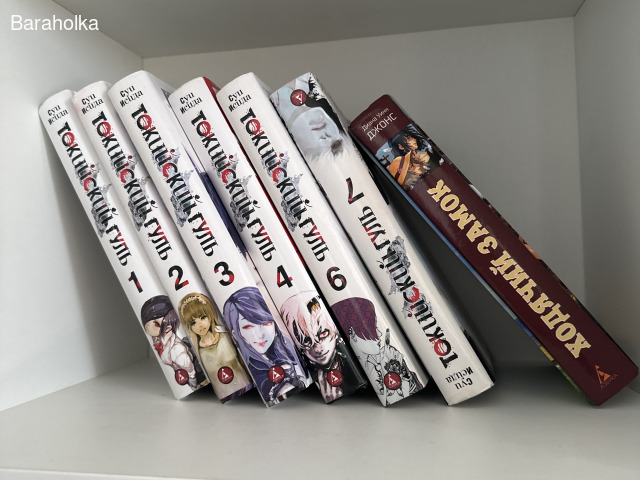 Аниме токийский гуль,ходячий замок