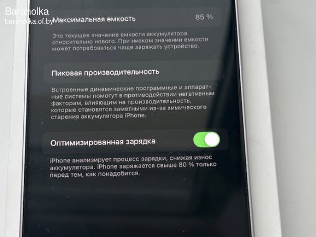 iPhone 14 (128 GB)