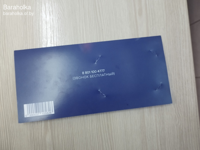 ПРОДАМ СЕРТИФИКАТ НА МАГАЗИН СПОРТМАСТЕР НА 100BYN