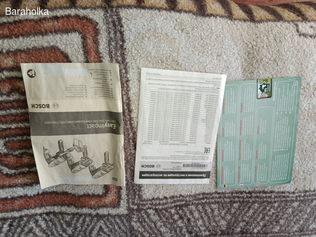 Дрель ударная Bosch 550